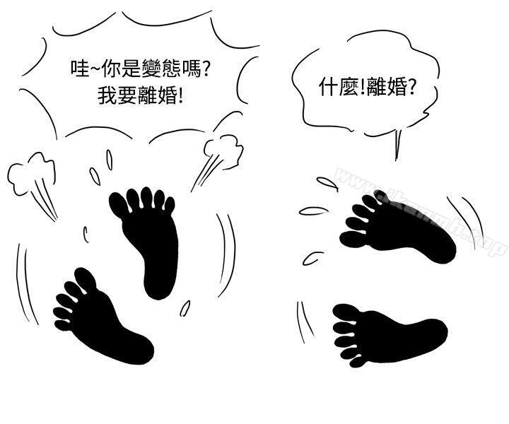 疗育女孩(完结)第8话