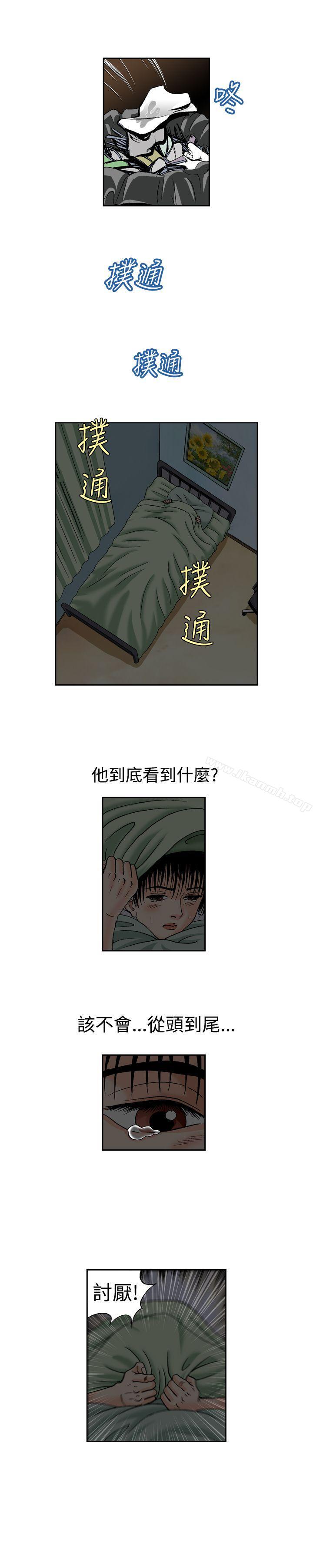 疗育女孩(完结)第10话