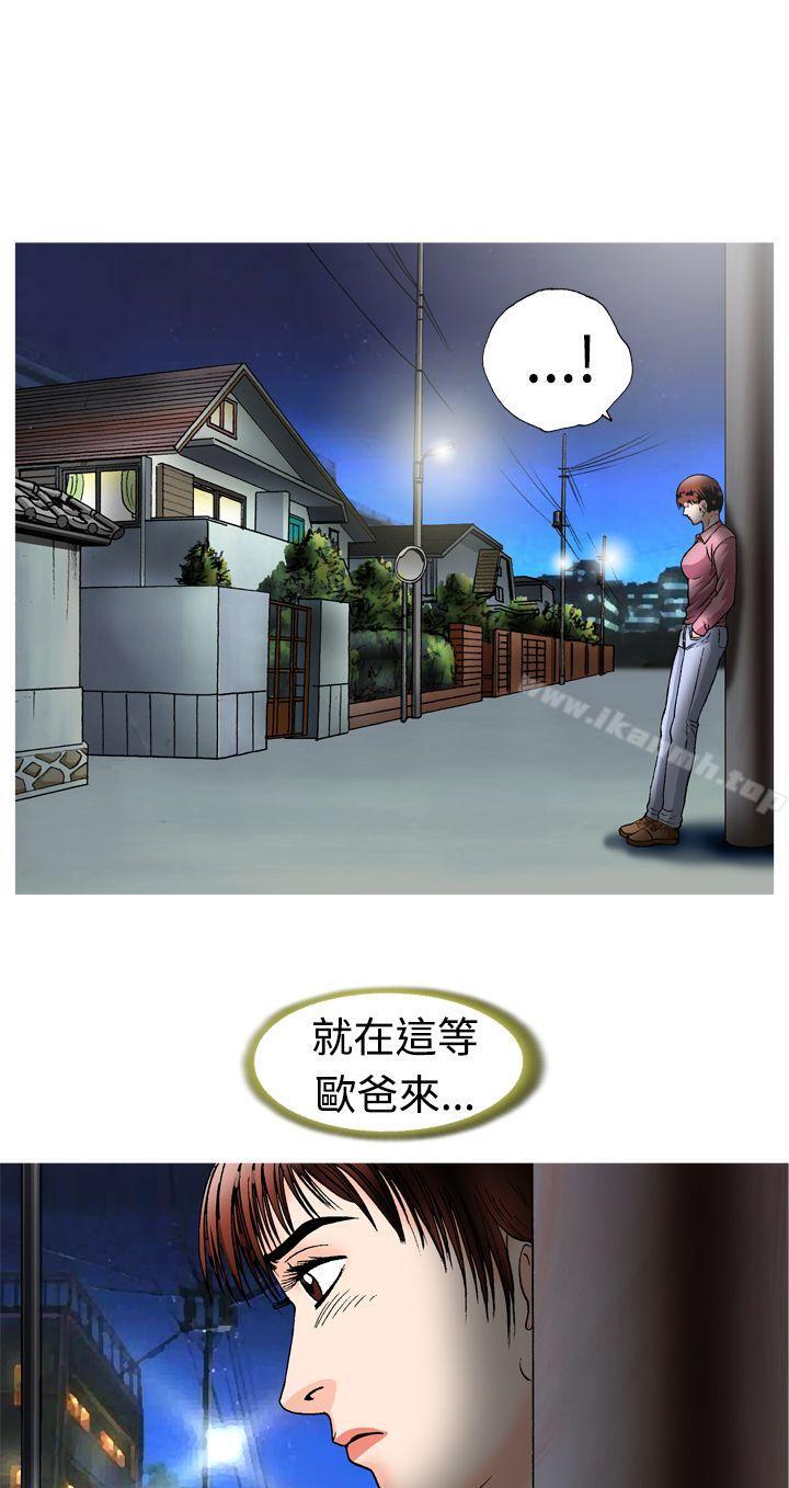 疗育女孩(完结)第11话