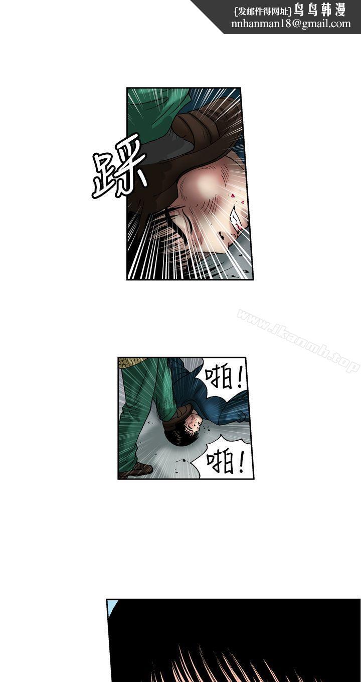 疗育女孩(完结)第12话