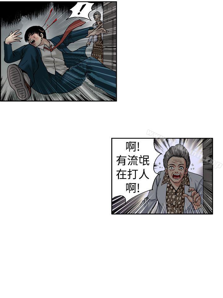 疗育女孩(完结)第13话
