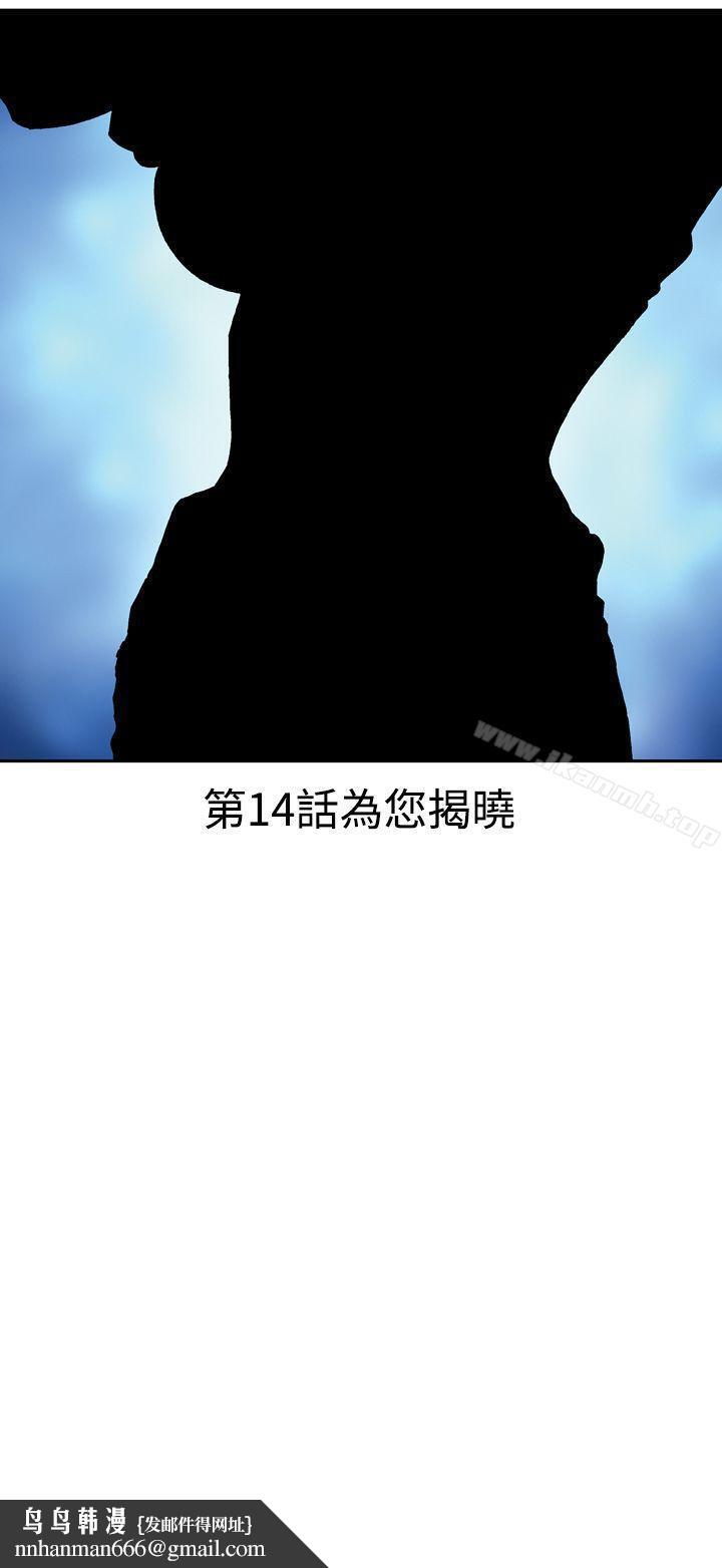 疗育女孩(完结)第13话