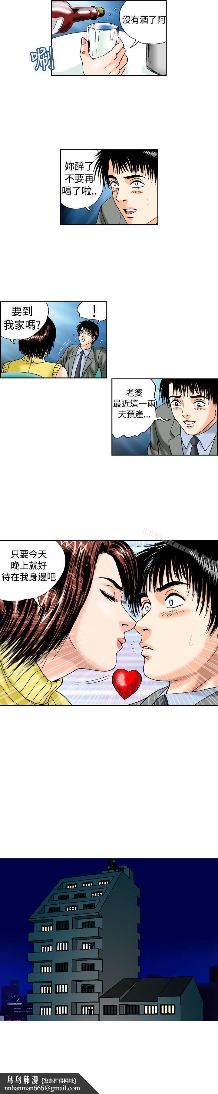 疗育女孩(完结)第14话