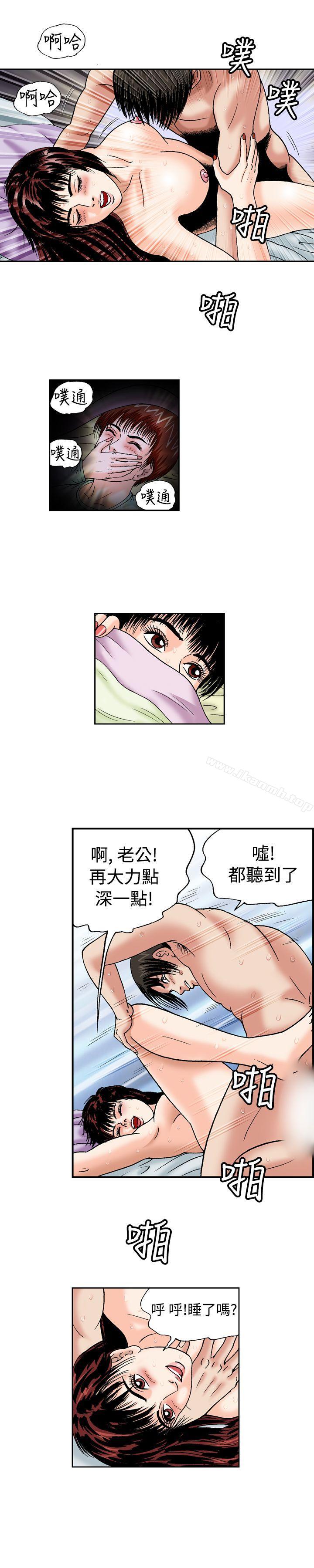 疗育女孩(完结)第15话