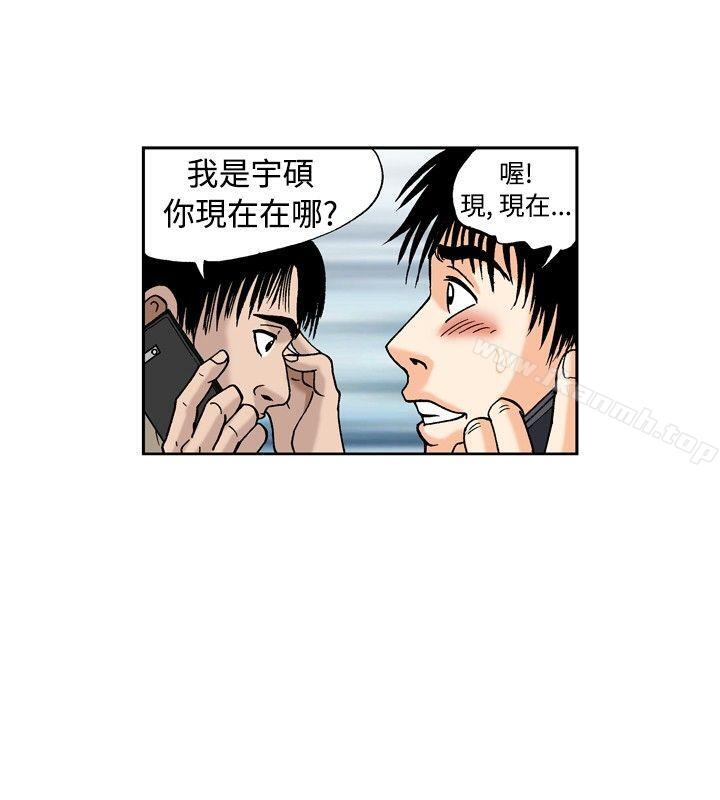 疗育女孩(完结)第19话