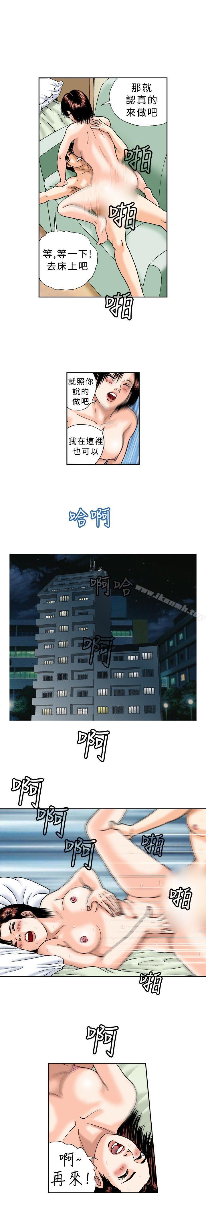 疗育女孩(完结)第20话