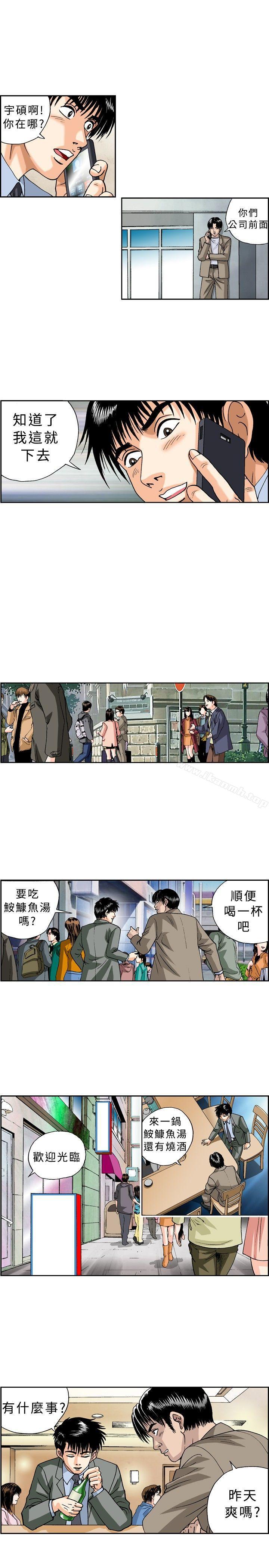 疗育女孩(完结)第20话