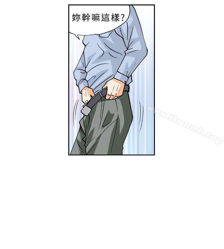 疗育女孩(完结)第23话