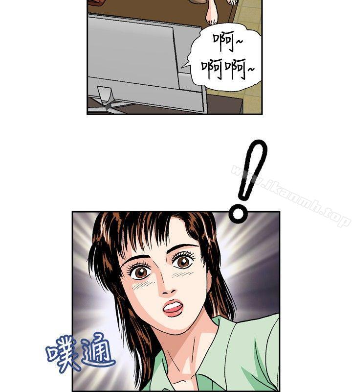 疗育女孩(完结)第31话