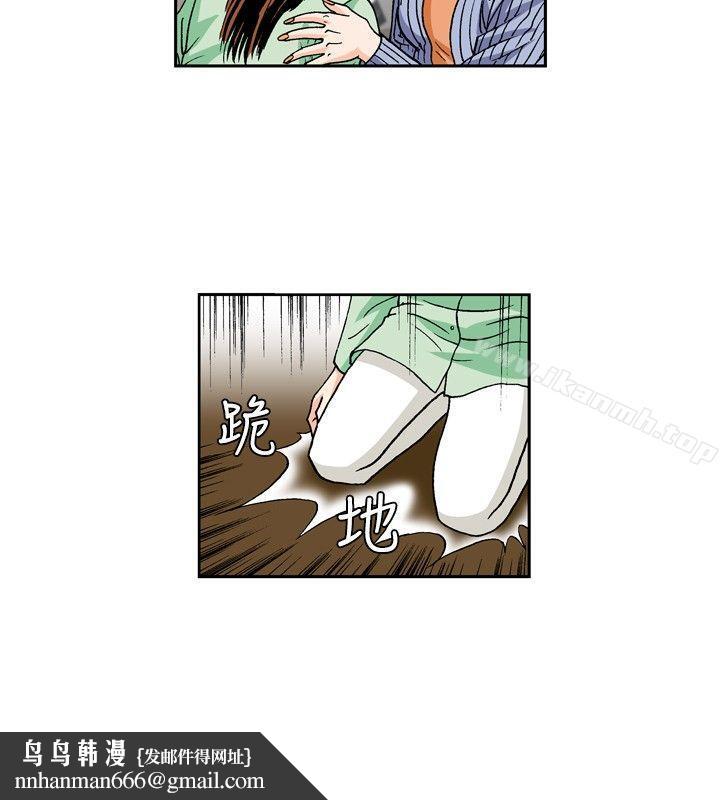 疗育女孩(完结)第31话
