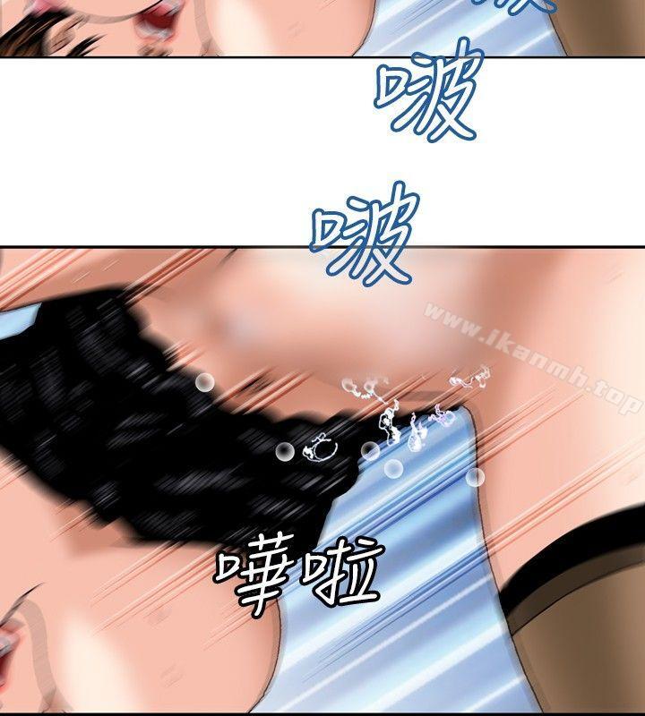 疗育女孩(完结)第33话