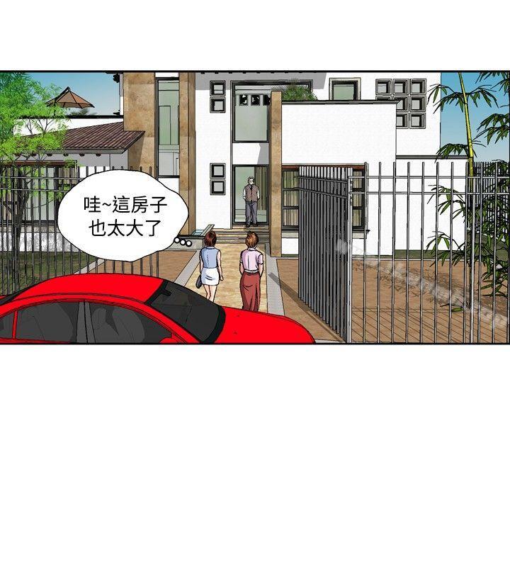疗育女孩(完结)第34话
