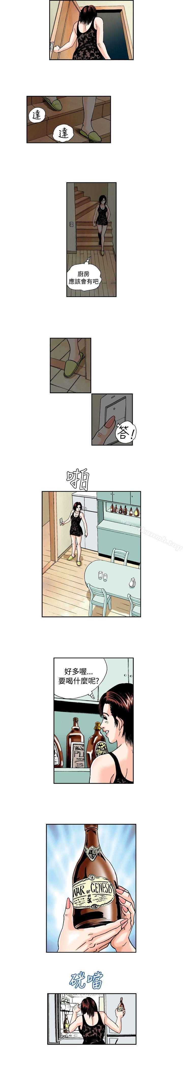 疗育女孩(完结)第38话