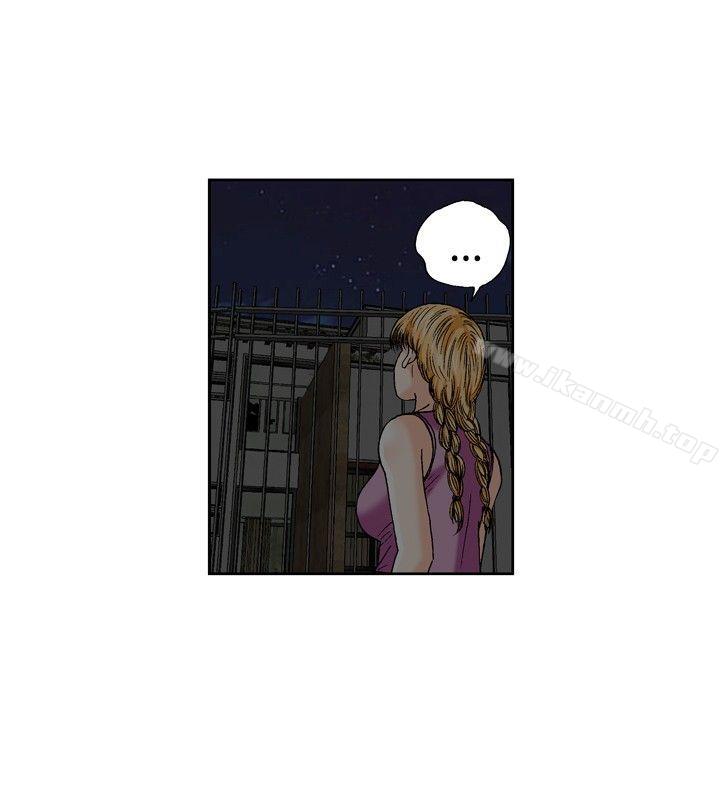 疗育女孩(完结)第41话