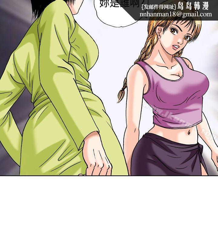 疗育女孩(完结)第41话