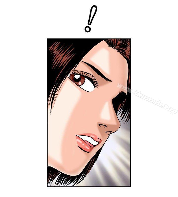 疗育女孩(完结)第41话