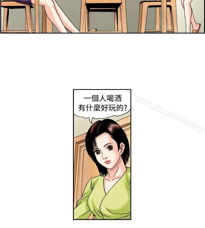 疗育女孩(完结)第43话