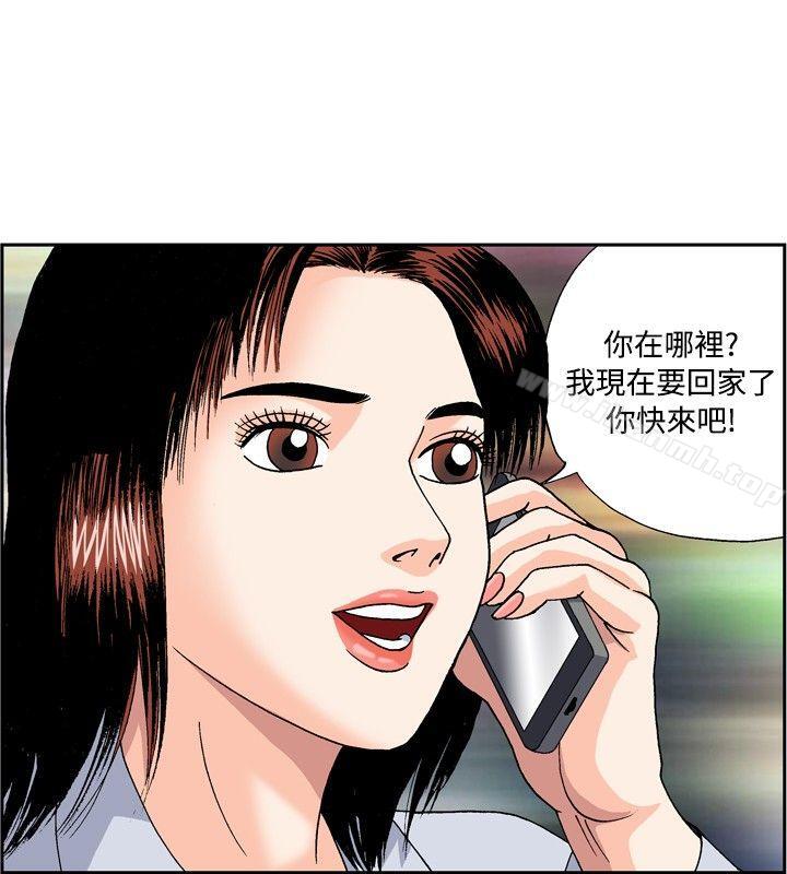 疗育女孩(完结)第46话