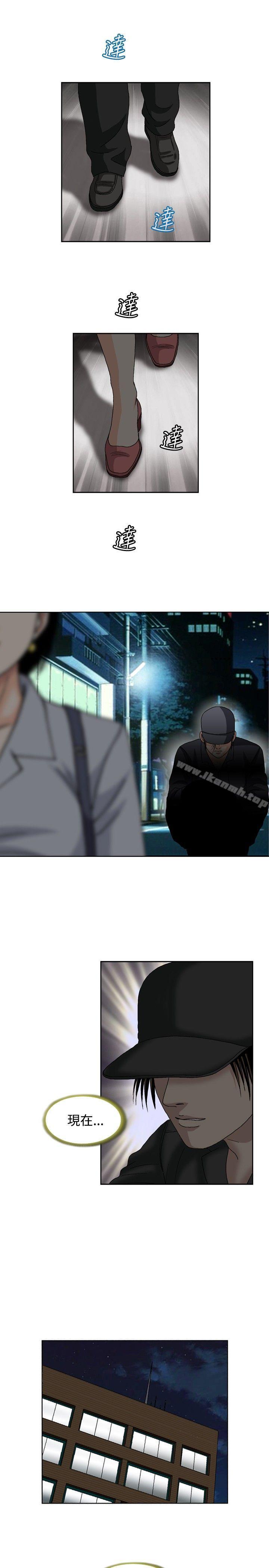 疗育女孩(完结)第46话