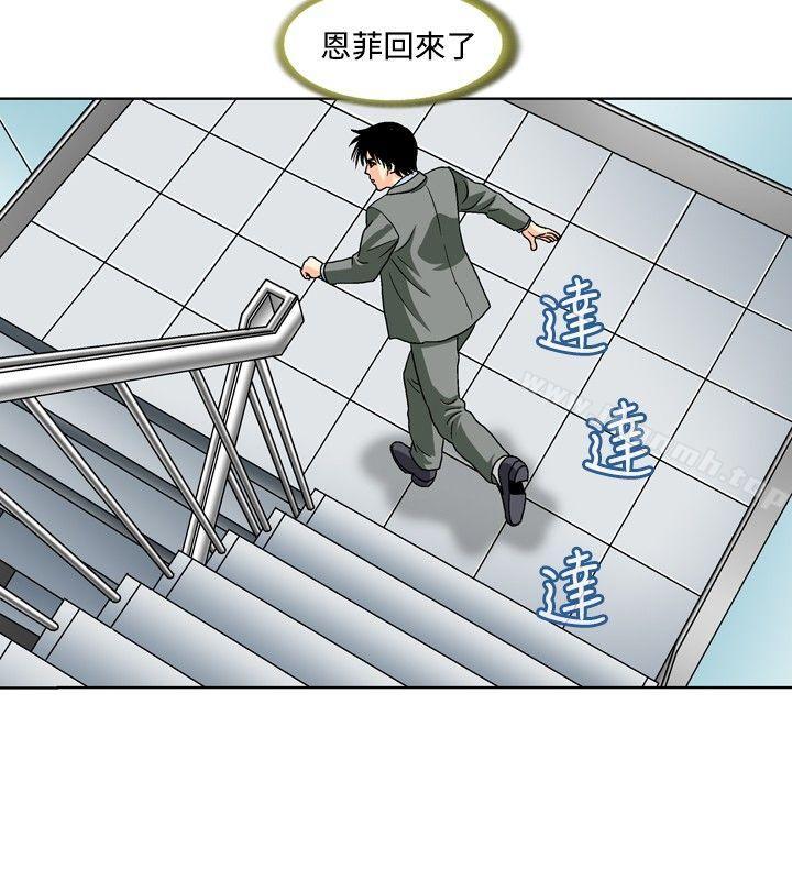 疗育女孩(完结)第46话