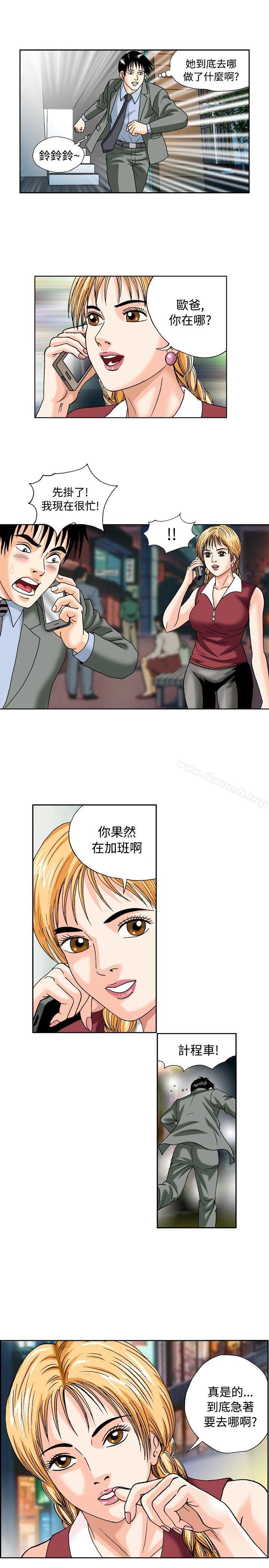 疗育女孩(完结)第46话