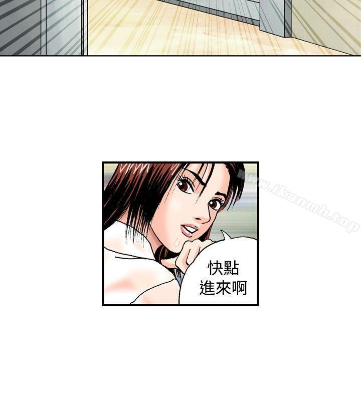 疗育女孩(完结)第46话