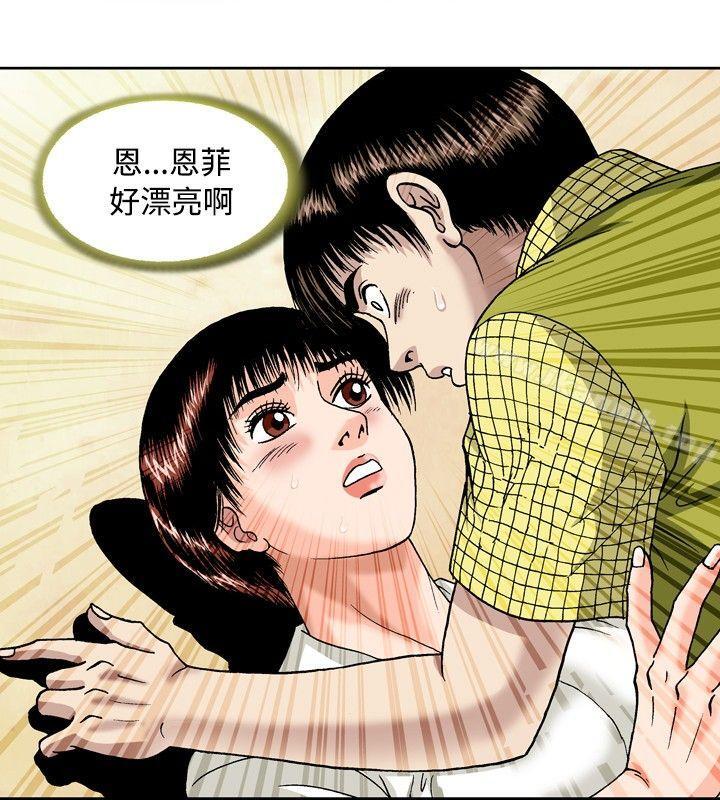 疗育女孩(完结)第47话