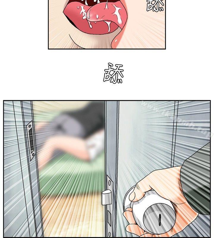疗育女孩(完结)第48话