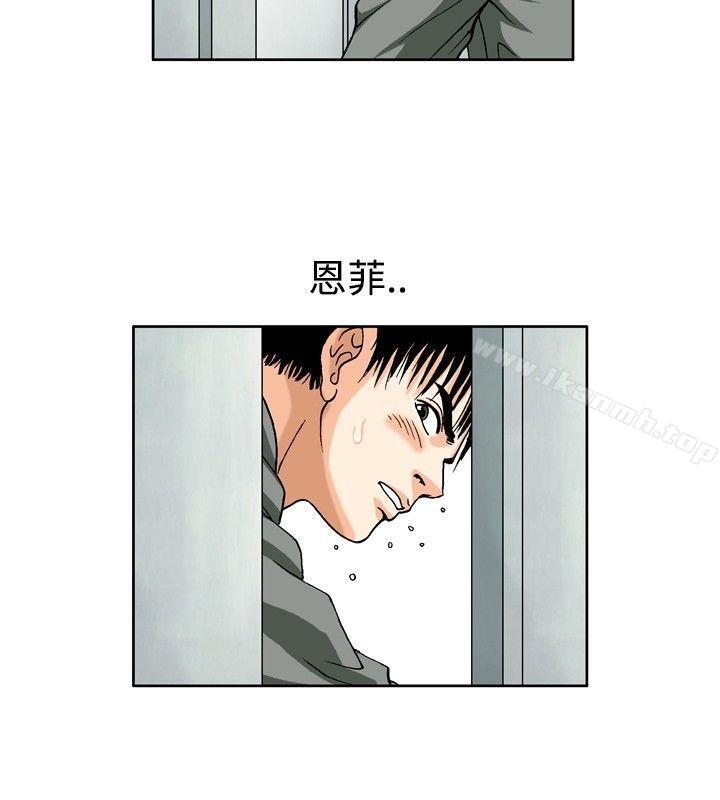 疗育女孩(完结)第49话