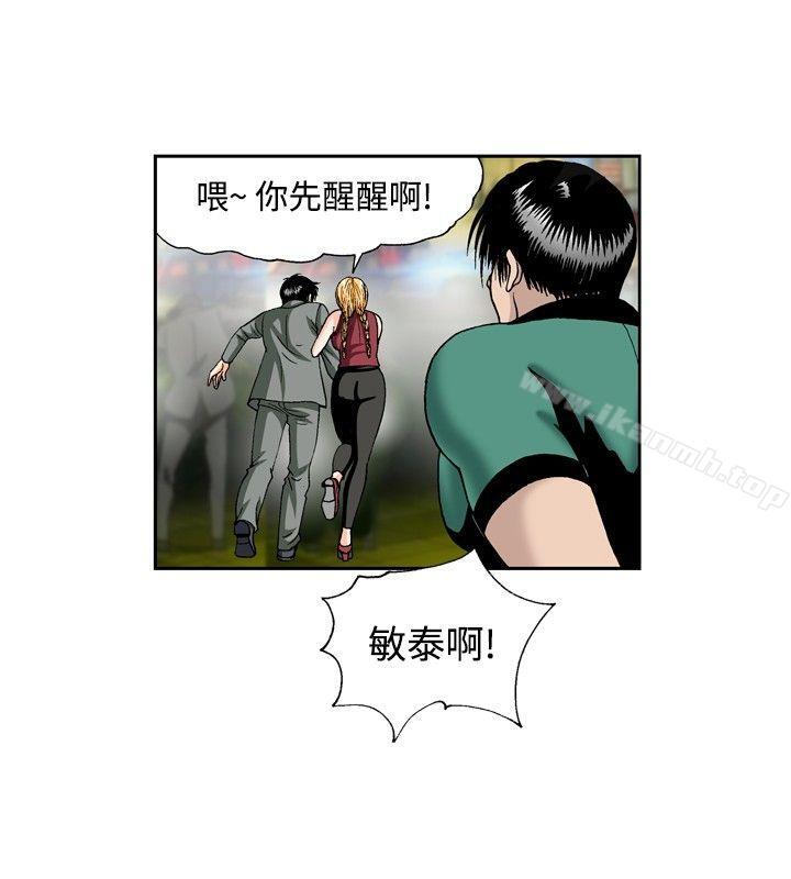 疗育女孩(完结)第49话
