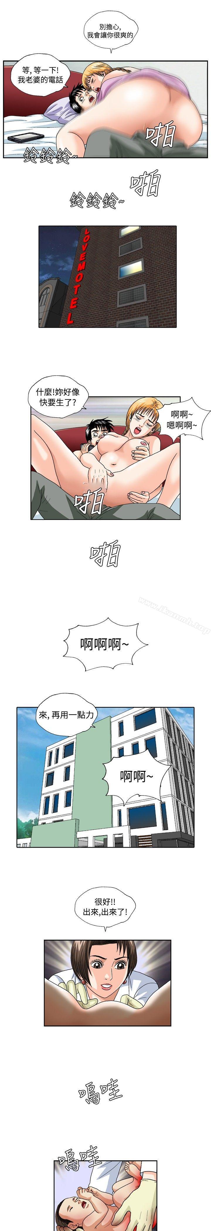 疗育女孩(完结)最终话