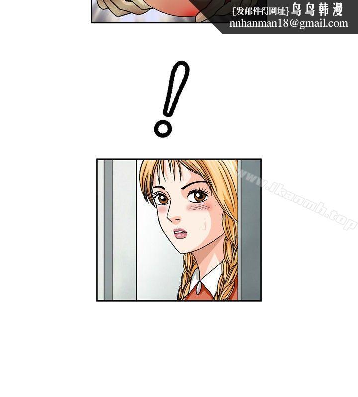 疗育女孩(完结)最终话