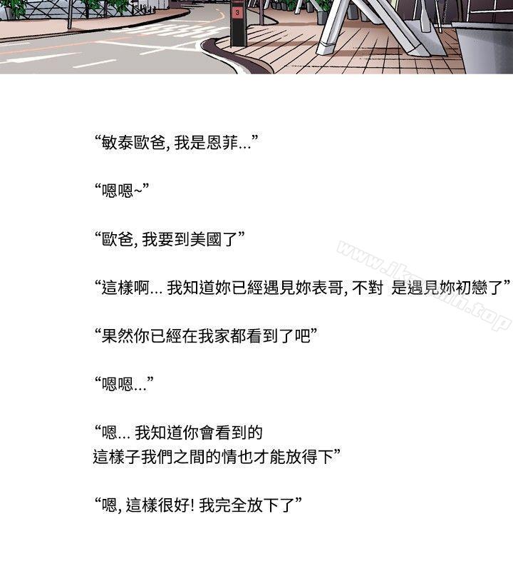 疗育女孩(完结)最终话