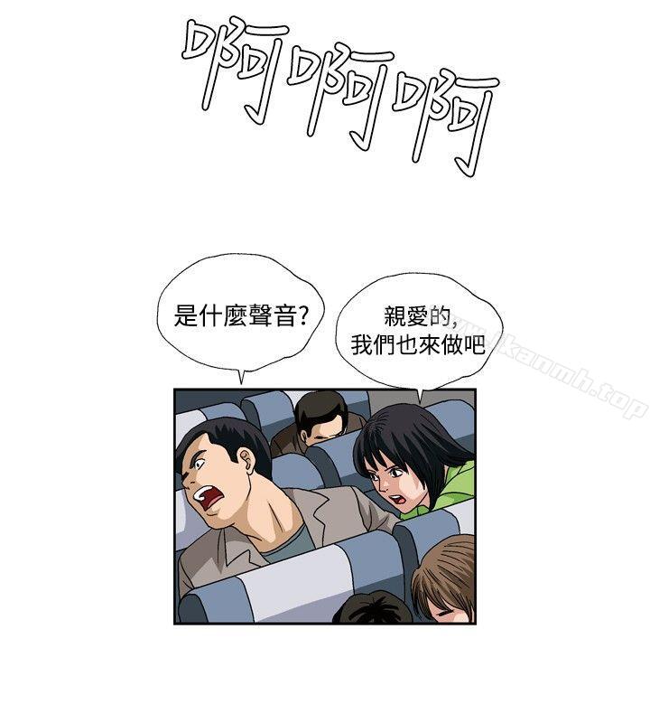 疗育女孩(完结)最终话