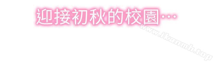 校园LIVE秀第1话-没礼貌的新生女神