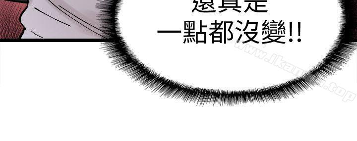 校园LIVE秀第1话-没礼貌的新生女神