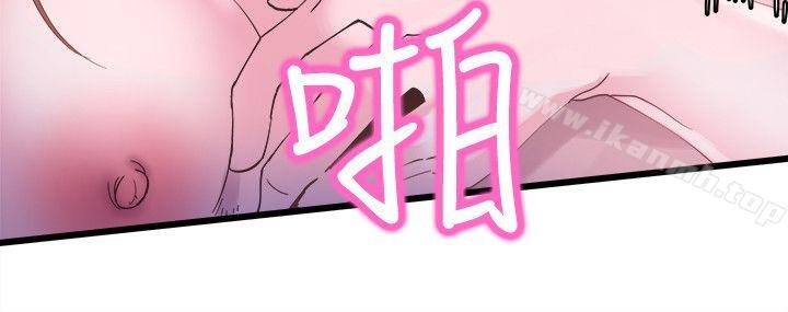 校园LIVE秀第1话-没礼貌的新生女神