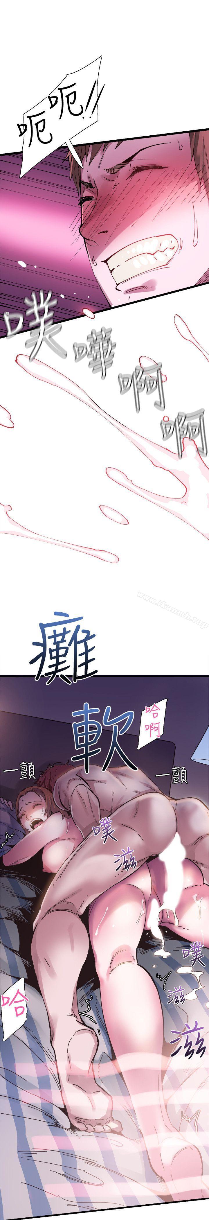 校园LIVE秀第1话-没礼貌的新生女神