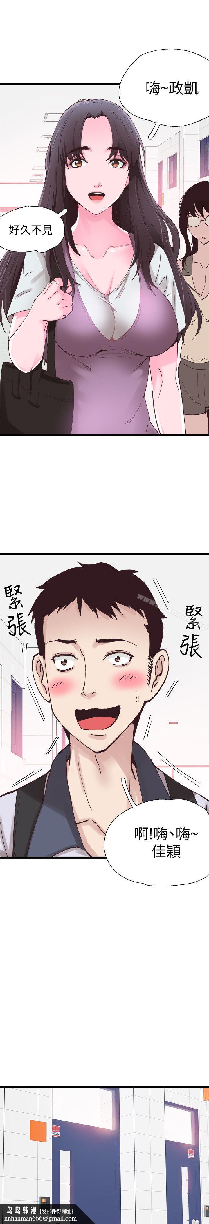 校园LIVE秀第1话-没礼貌的新生女神