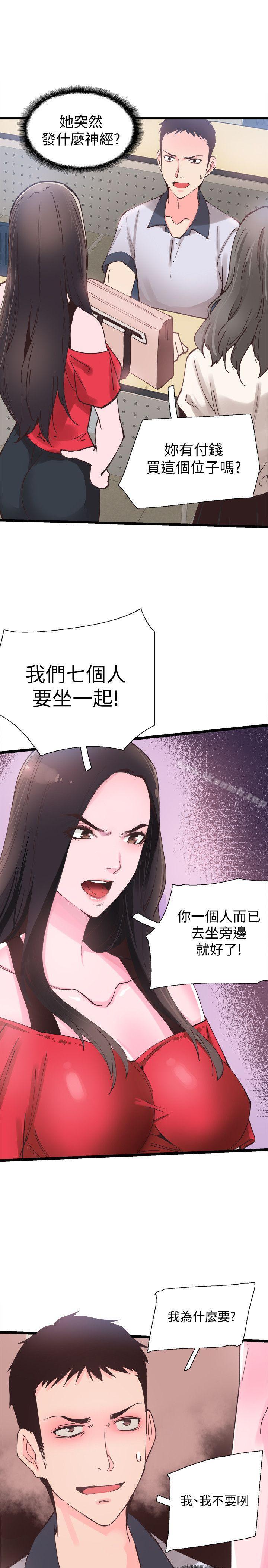 校园LIVE秀第1话-没礼貌的新生女神
