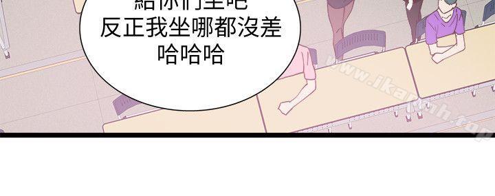 校园LIVE秀第1话-没礼貌的新生女神