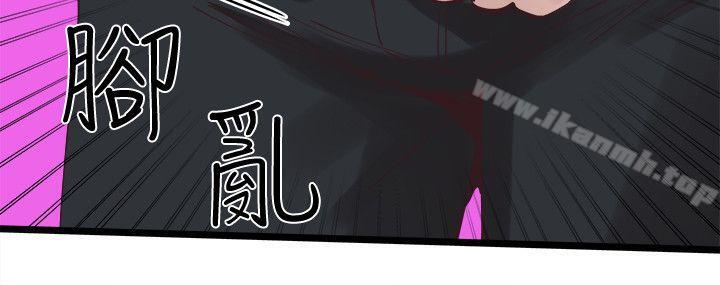 校园LIVE秀第1话-没礼貌的新生女神