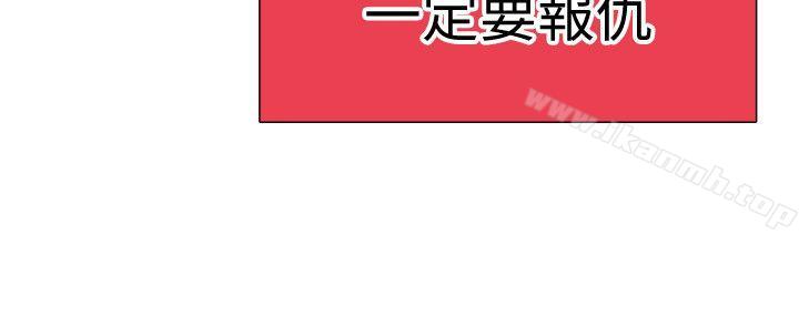 校园LIVE秀第1话-没礼貌的新生女神