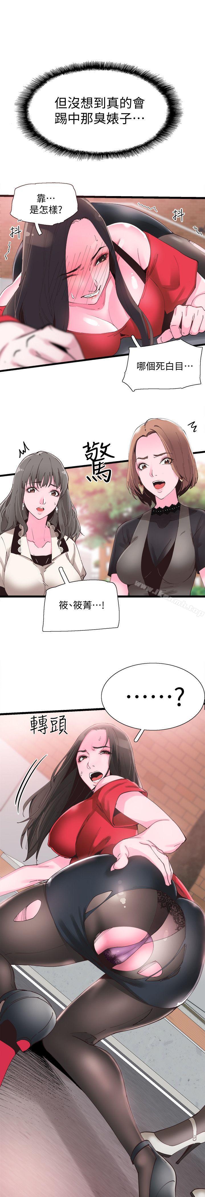 校园LIVE秀第1话-没礼貌的新生女神