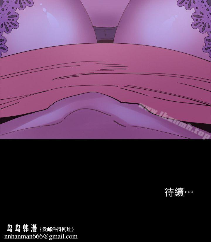 校园LIVE秀第3话-淫乱的宿营之夜