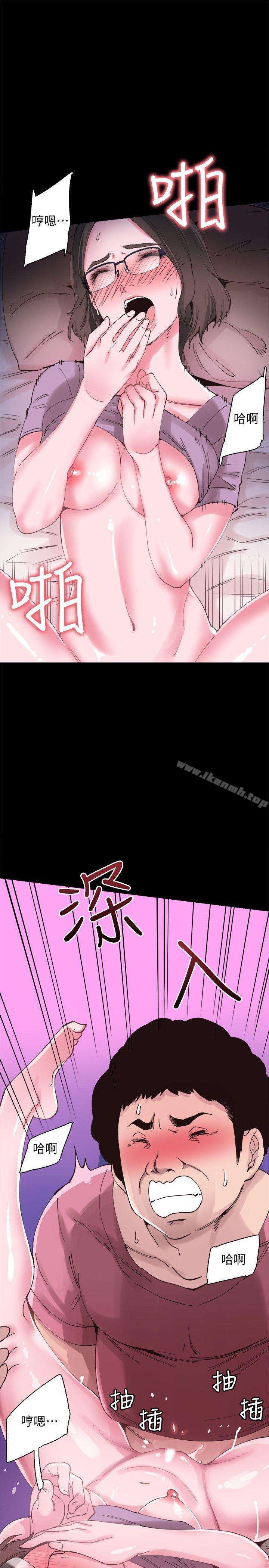 校园LIVE秀第4话-脱我内裤的人就是你!