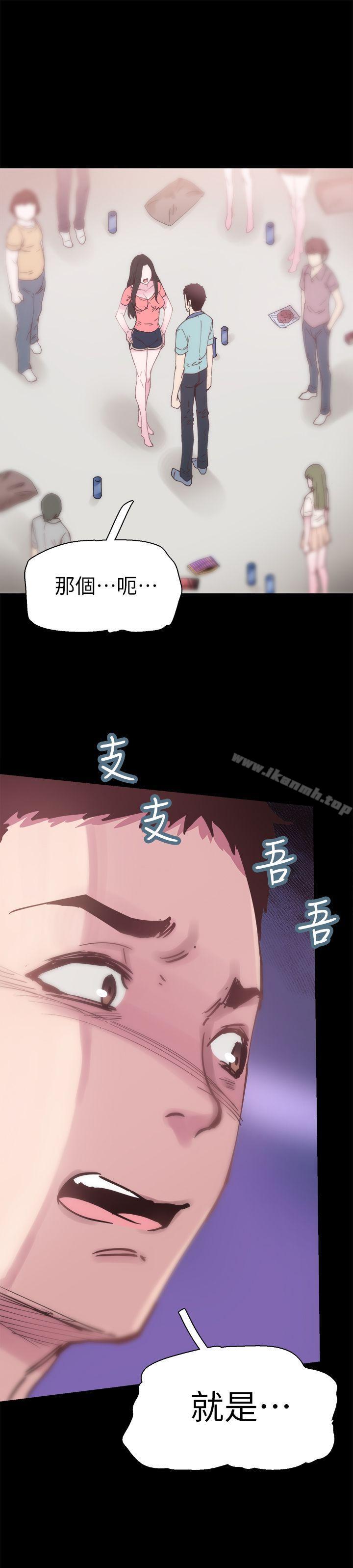 校园LIVE秀第5话-被当成变态的政凯