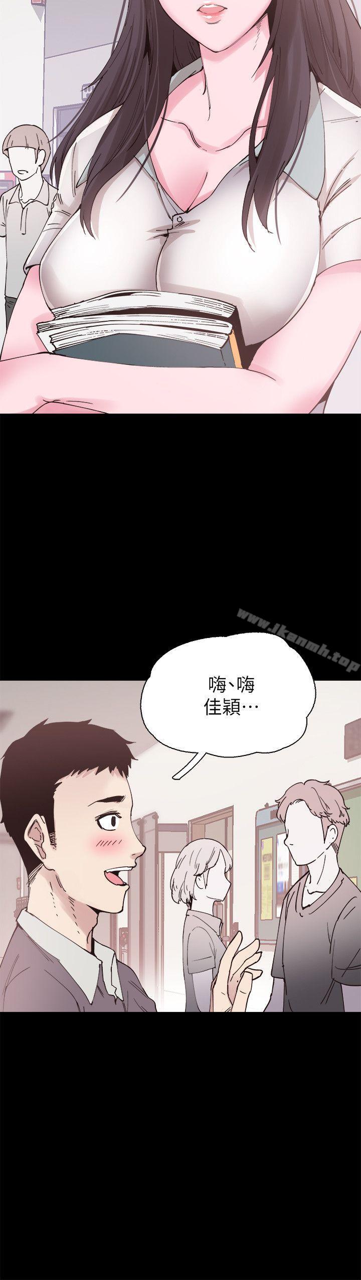 校园LIVE秀第5话-被当成变态的政凯