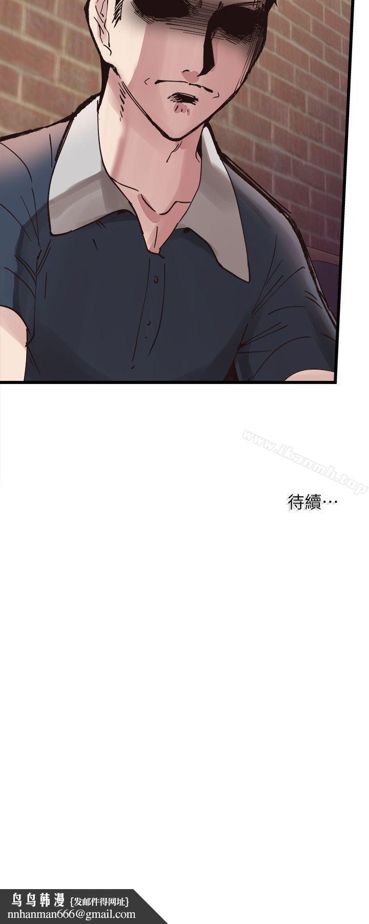 校园LIVE秀第5话-被当成变态的政凯