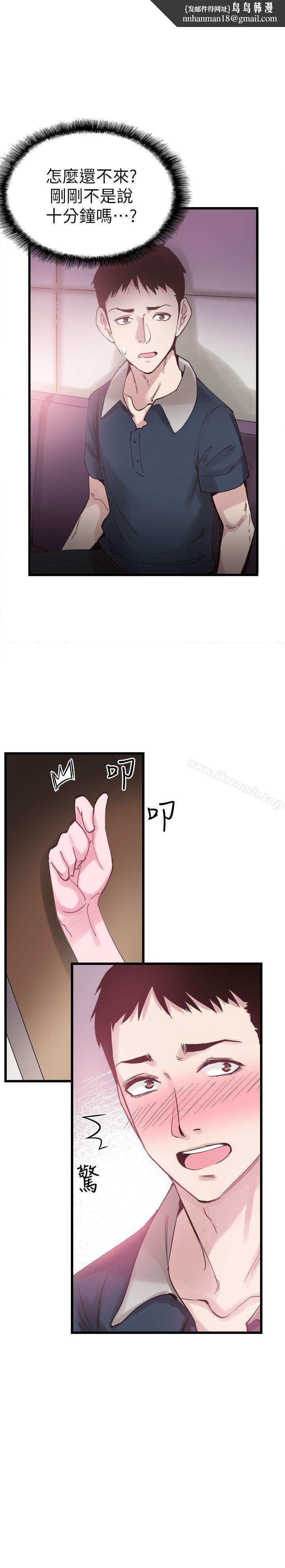 校园LIVE秀第7话-你真的是第一次吗?